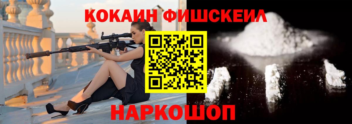 Cocaine Колумбийский Сланцы