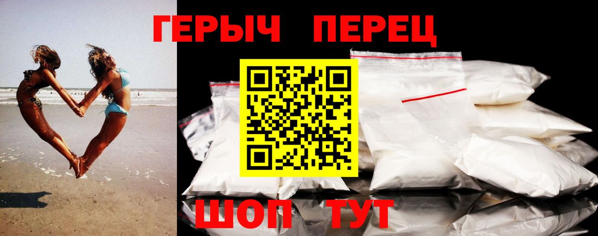 Cocaine  A PVP СОЛЬ кристаллы  Сланцы  Где найти наркотики?  ГАШ  Вход с VPN  МЕФ   Конопля  ГАШ 