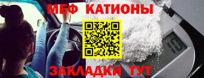 трава Новозыбков