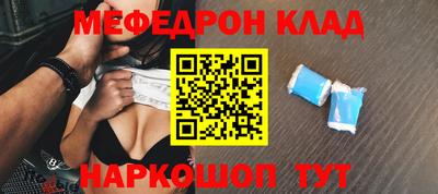 наркотики Новокубанск
