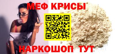 наркотики Новокубанск