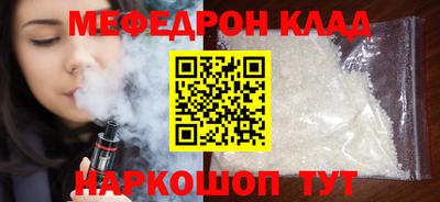 стаф Новодвинск