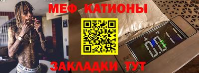 стаф Новодвинск
