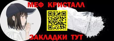 трава Новозыбков