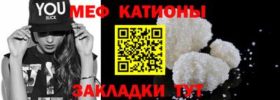 трава Новозыбков