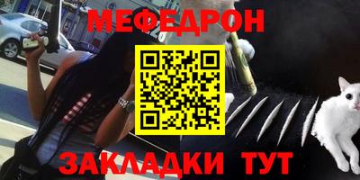 стаф Новодвинск