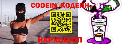 стаф Новодвинск