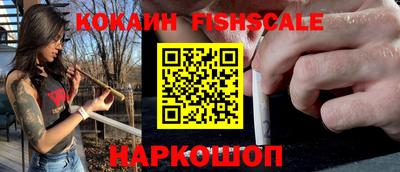 стаф Новодвинск