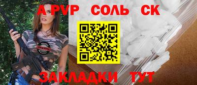 стаф Новодвинск