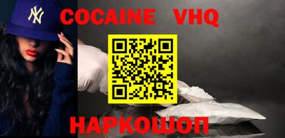 наркотики Новокубанск