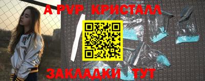 наркотики Новокубанск