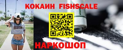 трава Новозыбков