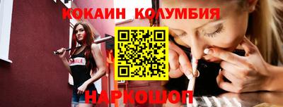 стаф Новодвинск