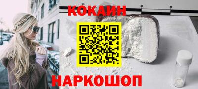 наркотики Новокубанск