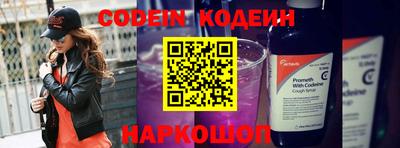 трава Новозыбков