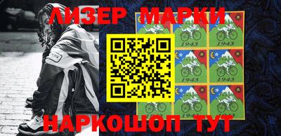 трава Новозыбков