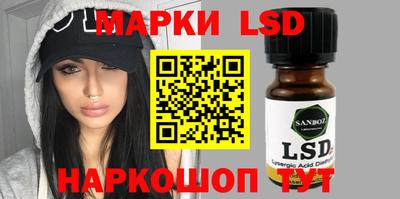 трава Новозыбков