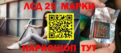 стаф Новодвинск