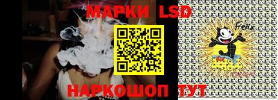 трава Новозыбков
