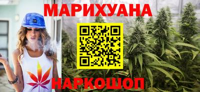 гашиш Обнинск