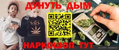 наркотики Новокубанск