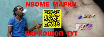 трава Новозыбков