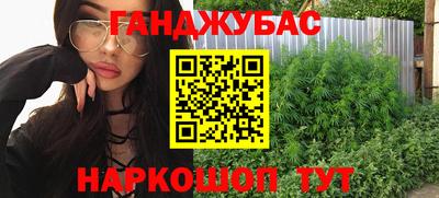 гашиш Обнинск