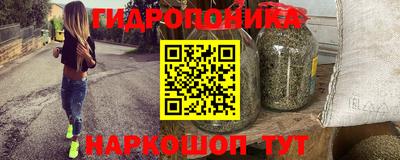 наркотики Новокубанск