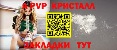 трава Новозыбков