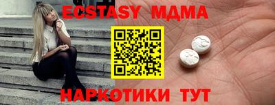 стаф Новодвинск