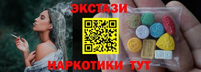 стаф Новодвинск
