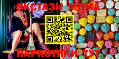 стаф Новодвинск