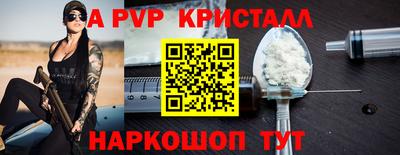 трава Новозыбков