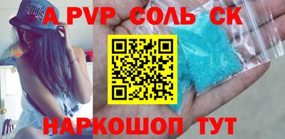 наркотики Новокубанск
