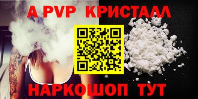 наркотики Новокубанск