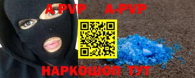 наркотики Новокубанск