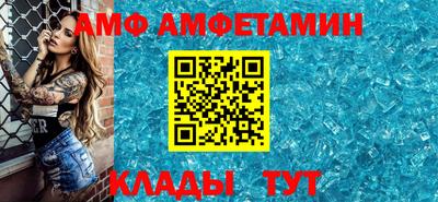 гидра Нягань