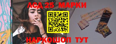 наркотики Новокубанск