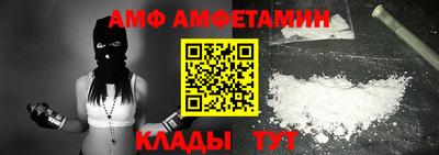 стаф Новодвинск