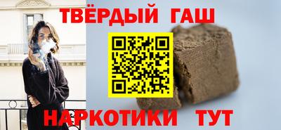 наркотики Новокубанск