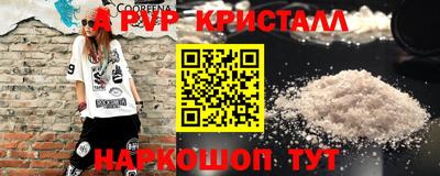трава Новозыбков