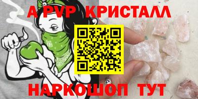 трава Новозыбков