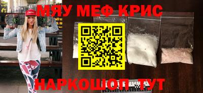 трава Новозыбков