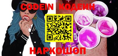 трава Новозыбков