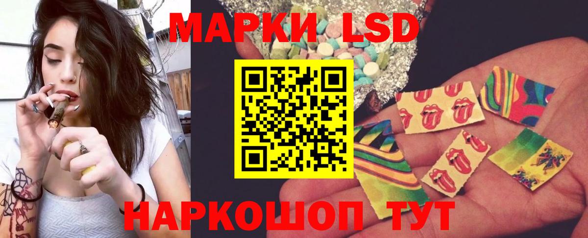 LSD-25 экстази кислота  Вход с VPN  Сланцы 
