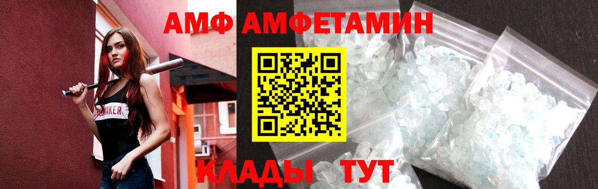 Сланцы  Первитин витя  Первитин витя  Вход с VPN 