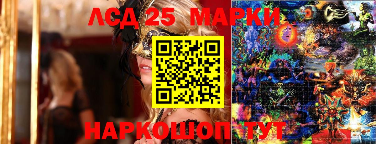 Наркотические марки  Наркотические марки 1,5мг  что такое наркотик  Сланцы  Вход с VPN 