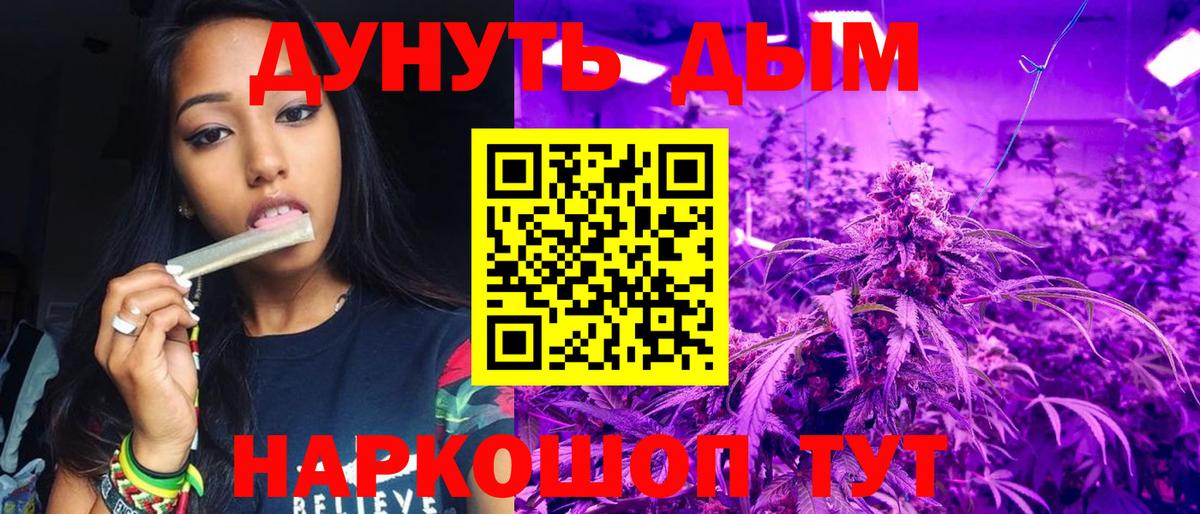 МАРИХУАНА SATIVA & INDICA  Вход с VPN  Каннабис OG Kush  Сланцы 